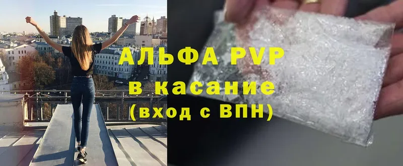 А ПВП крисы CK Всеволожск