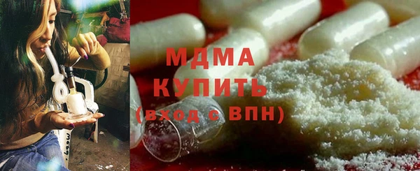 мяу мяу кристалл Белокуриха