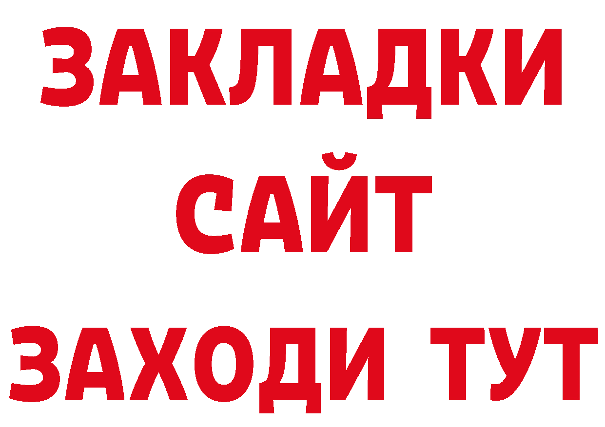 ТГК вейп с тгк как зайти маркетплейс гидра Всеволожск